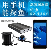 Ultra -clear Longe+30 -метровая линия+конвертер мобильного телефона