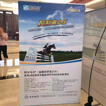 L-shaped display rack roll-up X display rack 120x200 shelf poster production design indoor advertising poster rack hanging painting