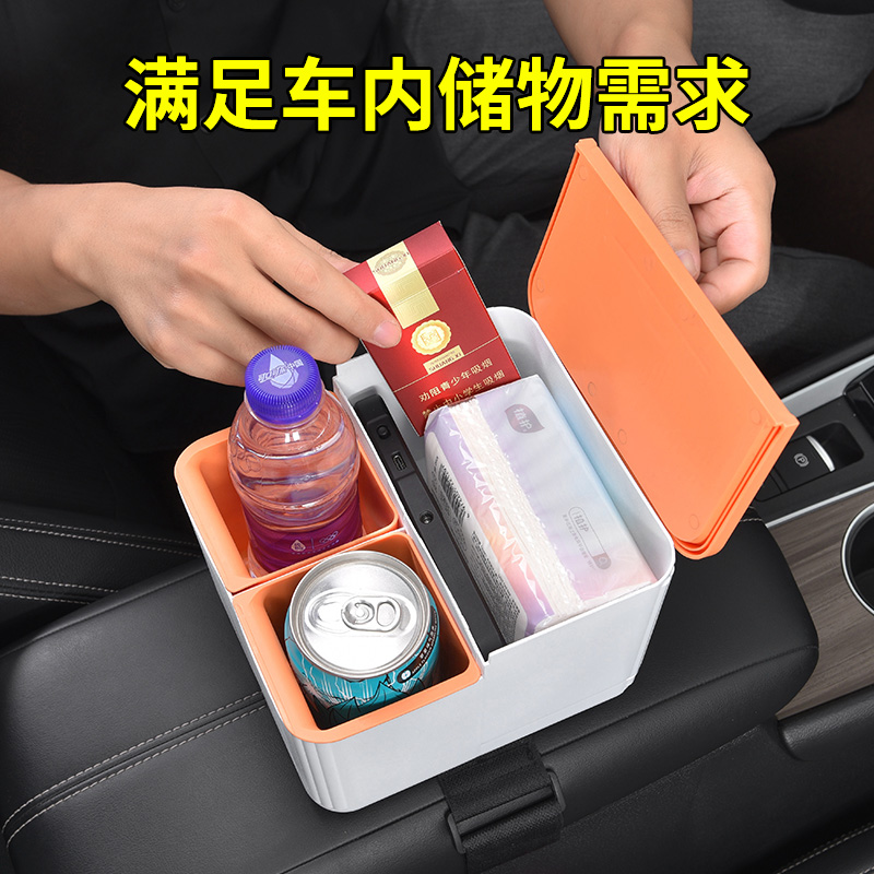 Suitable for Benz EQC400GLB200 car armrest box water cup holder paper towel box umbrella containing box bin-Taobao