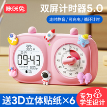 Recommended visual timer learning dedicated childrens timer student self-discipline time manager cycle timing