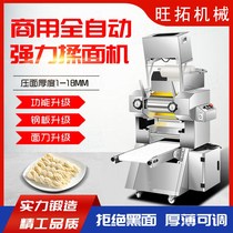 Fully automatic new commercial noodle machine imitation handmade Japanese ramen machine automatic rolling and cutting fresh wet noodle machine