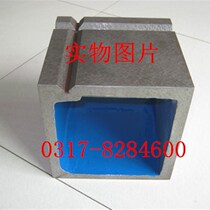 Square box cast iron square box inspection square box marking square box square box G body 200*200*200m