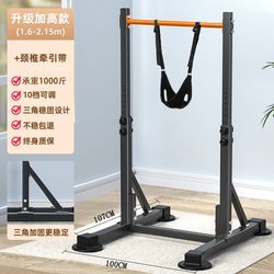 Horizontal bar home indoor pull-up device parallel bar rack children's stretching single bar floor hanging bar home fitness equipment