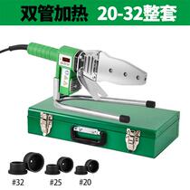 Water pipe machine adjustable temperature ppr0w household high-power hot melter pin tube hot melt machine tile straight 150 welding hot