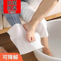 Lazy household disposable foot cloth foot wash towel foot bath thickened strong O absorbent paper towel hotel foot massage soft