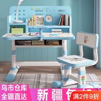 (Xinjiang local c warehouse) childrens study table and chair two-in-one desk primary school student desk liftable desk