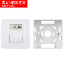 Xiya panel time control switch 220vs fully automatic wall intelligent time control microcomputer advertising light timing