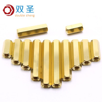 ) Hollow column copper copper column w copper head hexagonal stud flat isolation column M3 double M4 new copper column (