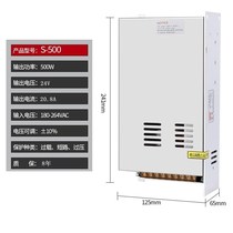 NVVV Ming great power switching power supply S-500W AC 220v to DC transformer multi-voltage optional S-