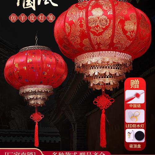 New year outdoor lantern hanging decoration l room p external waterproof round Chinese goat leather lantern advertisement balcony for Spring Festival rotating red light-Taobao