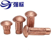 Aluminum copper sign rivet GB827 knurled nameplate sold by the pound Semi-round head solid large R head rivet M2-M