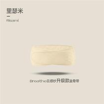 New product pelvic belt for pregnant women after childbirth hip lifting pelvic correction belt abdominal belt pubic bone separation postpartum pelvic repair