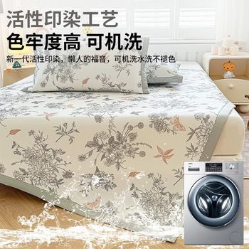 Class a ice silk cool e mat three-piece set machine washable 2025 new summer cool soft mat sheet mat air conditioning mat