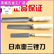 Japanese pot three files f diamond diamond saw file file hand saw special file 3 inches 4 inches 5 inches plastic file