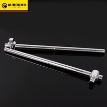 Aobang Tools 19mm mirror heavy-duty sliding rod chrome vanadium steel socket wrench connects the sliding rod