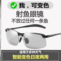 Speed Hair Style Polarized Fishing Glasses Visible Underwater Clear View Underwater Eye Mirror Professional Watch Rafting Special Drive