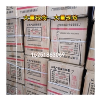 Engineering adhesive double-sided curtain wall adhesive strip household adhesive pressure seam adhesive foam wall glass door wall