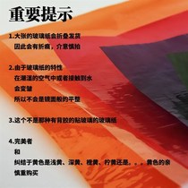 Transparent colored cellophane kindergarten Mid-Autumn Festival colorful lantern cellophane Childrens Day handmade DIY