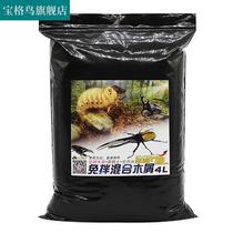 Spot fast-growing insect forest secret language fermented sawdust h2 beetle feed larvae special humus soil unicorn fairy stag beetle larvae