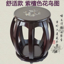 Zhenghuang Guzheng Guzi solid wood stool Dunqin stool factory direct sales quality assurance mahogany color nanmu color