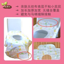Disposable toilet mat maternal toilet seat childrens toilet training mat cartoon cute and portable 10 pieces 1