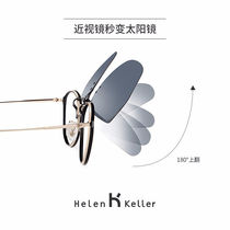Manufacturer Helen Keller f myopia sunglasses clip for men and women toad glasses myopia sunglasses clip for driving