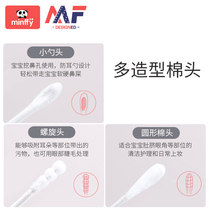 New baby cotton swabs baby-specific iodine p-volt small cotton swabs ultra-fine newborn baby oral cleaning ear and nose cleaning