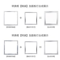 Integrated ceiling appliances are converted to ordinary ceiling installation using the installation frame aluminum alloy adapter frame honeycomb panel adapter frame