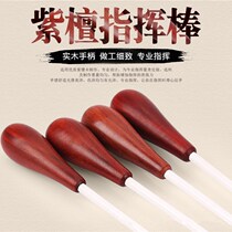 Rosewood handle concert conductor baton conductor music conductor baton orchestra stage performance conductor baton