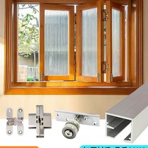 Folding sliding door and window universal hanging wheel complete set of hardware accessories kitchen H room balcony partition wooden door hidden hanging slide rail