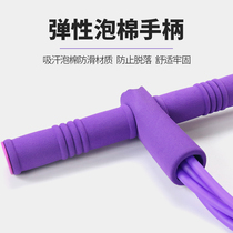 Professional multi-functional pedal puller for womens home yoga pedal leg trainer slim belly stretching belt