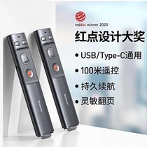 Presenter Wireless Laser Pointer 2 4GHz Pen PPT