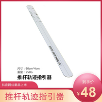 Golf putter ruler putter trajectory guide C trainer keep sending the rod and push out the ball with forward spin