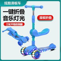 High-end baby scooter for children 1-0-3-6 years old 8 and above 10 can sit and ride childrens skateboard for men