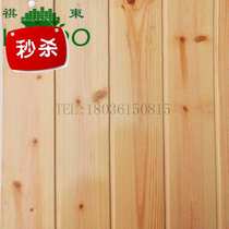 Sauna Plate Free Paint Buckle Plate Solid Wood Protective Wall Wall Wall 33 Skirt Zhangzi Pine Cloud Spruce Ceiling Partition Wall Plate Embalming Wood Carbonation