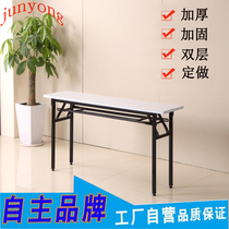 Employee training table folding table desk training chair training table bar discussion table double-layer long N-bar table reading