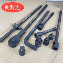 Lianglijia 3 4-rod sleeve sliding rod extension rod LC-type bending heavy rod gram lever extended hand tool