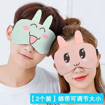 Cartoon eye mask for sleeping g special light-blocking summer nap earplugs anti-noise sleep set to relieve eye fatigue