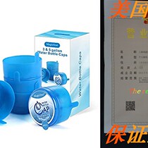 Factory sales Magicffour Water Bottle Caps Water Jug Caps 55mm 3