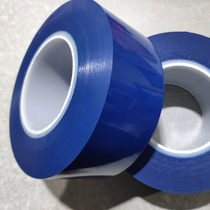 0 11 thick large aluminum shell i lithium battery blue protective film square battery core blue film film Mara tape insulation glue