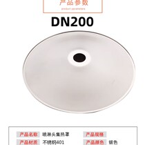 Fire Spray Head Set Heat Cover Free of spray head Poly Heat Shield Premium 200 Type of heat cover Fitted Heat Cover Retrofitted Heat Cover