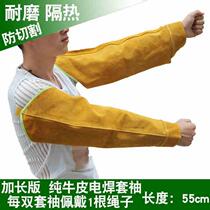 Arm sleeves omen protective shoulder sleeves welding clothes electroplating welder industry argon arc long sleeves for fashionable welding