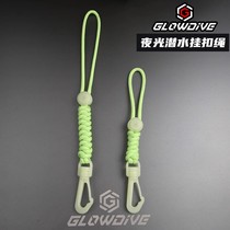 Luminous diving hand rope ding stick flashlight buckle rope underwater camera waterproof shell anti-lost rope diving lost rope