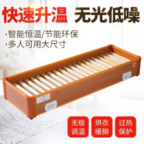 Solid wood fire box automatic power-off protection household energy-saving foot roaster stove foot roaster electric fire bucket foot warmer