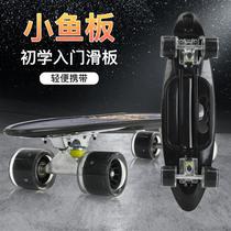 Sufa 2023 new 24-inch small fish board banana board portable fish board PU flash wheel four-wheel plastic skateboard cross-border