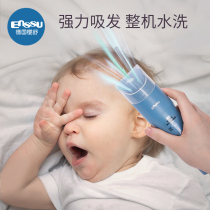 Dongshu baby b hair clipper for shaving newborn babys hair silent self-sucking baby super electric clipper for shaving hair