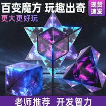 Balance Plate Children Seesaw Seesaw Indoor Outdoor Teething Seesaw Clever Rocking Plate Training Board Nursery School Boy Girl