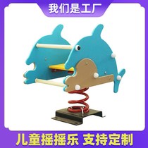 Outdoor park double sports seesaw wooden s rocking horse spring warping equipment play equipment chair community childrens play