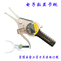 Extended strap inner caliper 5-25 inner caliper 10-30 high-precision inner diameter measuring instrument caliper 15-35 customized