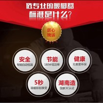 Extra large solid wood stove heater household energy-saving foot warmer rectangular foot-baking fire box electricity-saving fire